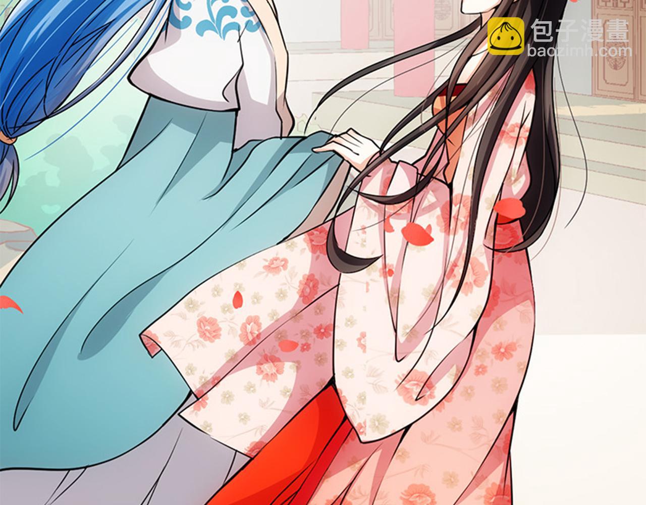 🍘王爷你好贱 第15话 离别 第8页