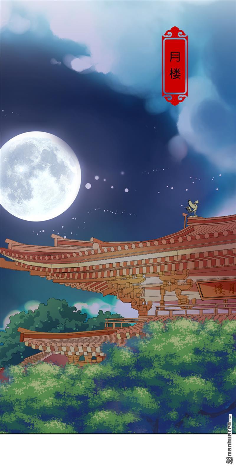 🍘王爷你好贱 第143话 第17页
