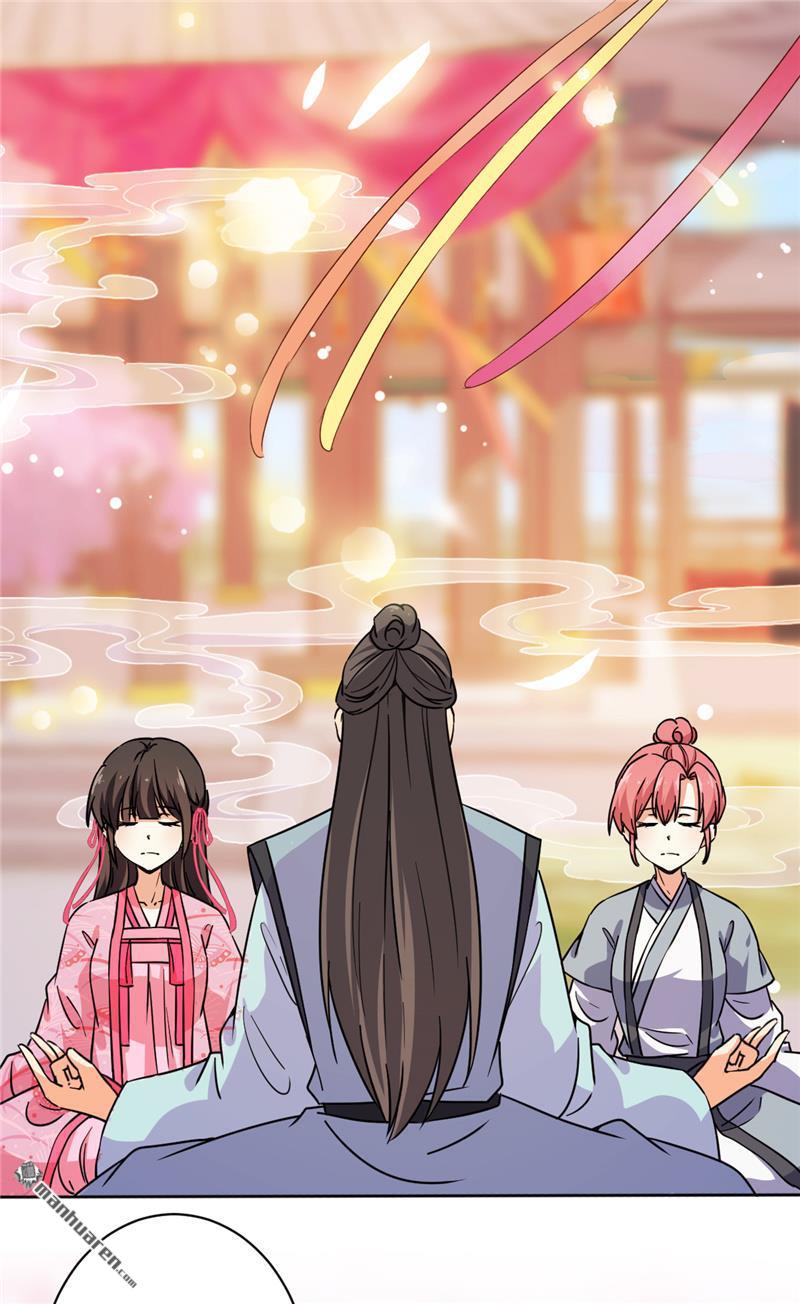 🍘王爷你好贱 第143话 第7页