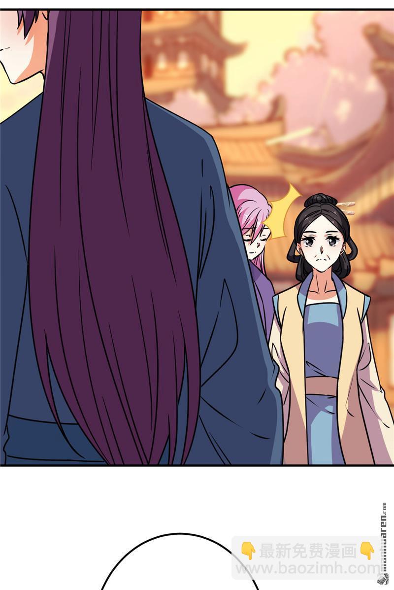 🍘王爷你好贱 第145话 第12页