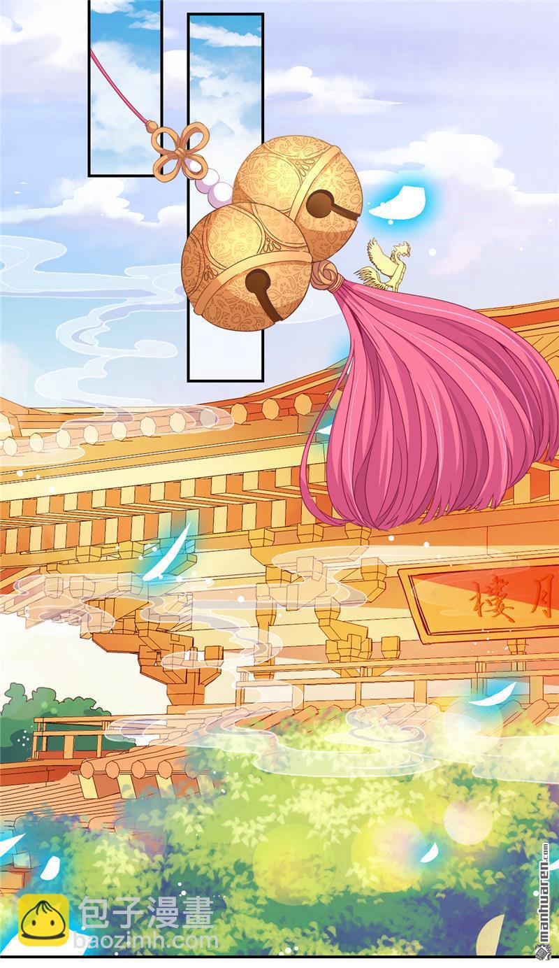 🍘王爷你好贱 第145话 第17页