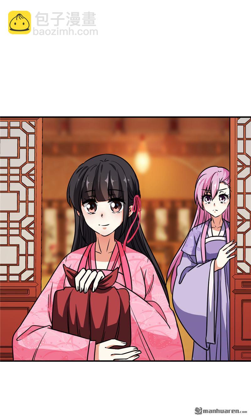 🍘王爷你好贱 第145话 第18页