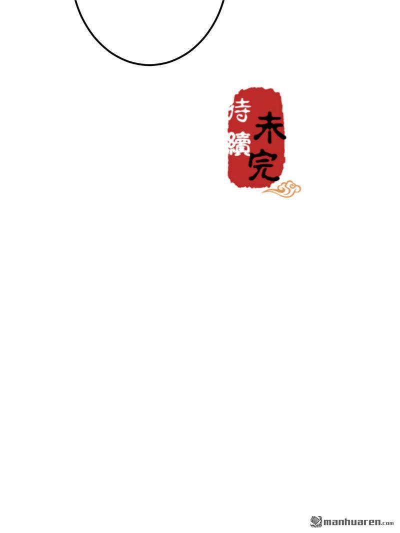 🍘王爷你好贱 第149话 第20页