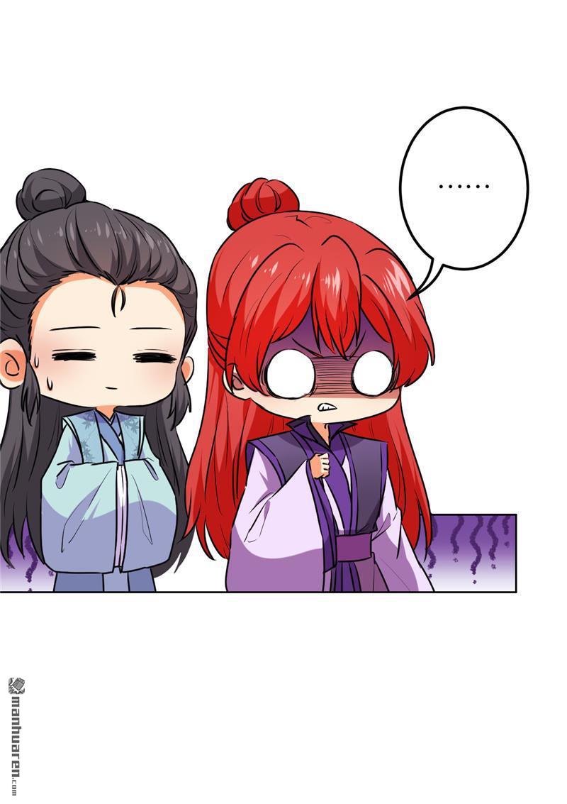 🍘王爷你好贱 第149话 第9页