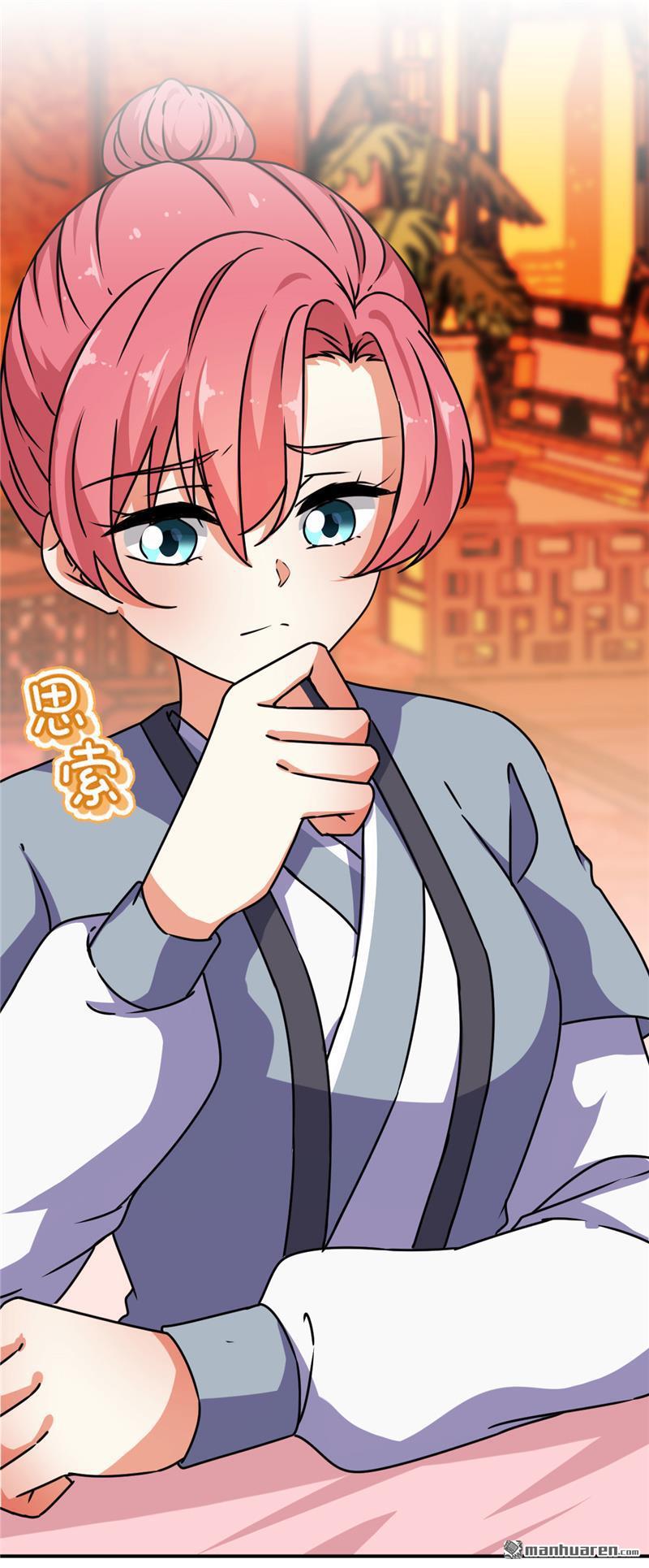 🍘王爷你好贱 第151话 第8页