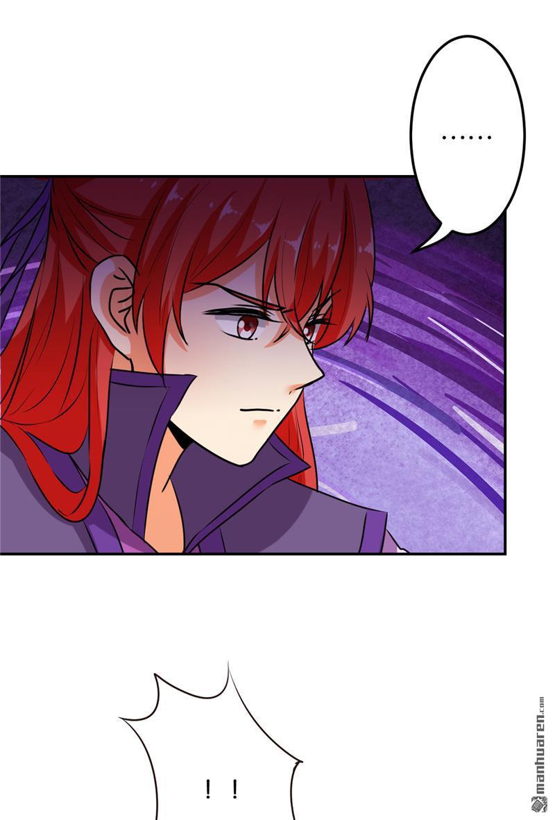 🍘王爷你好贱 第153话 第2页