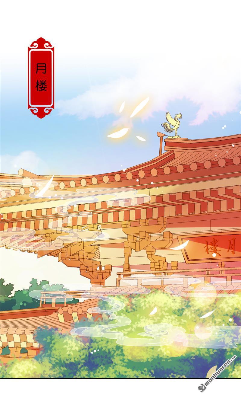 🍘王爷你好贱 第155话 第10页
