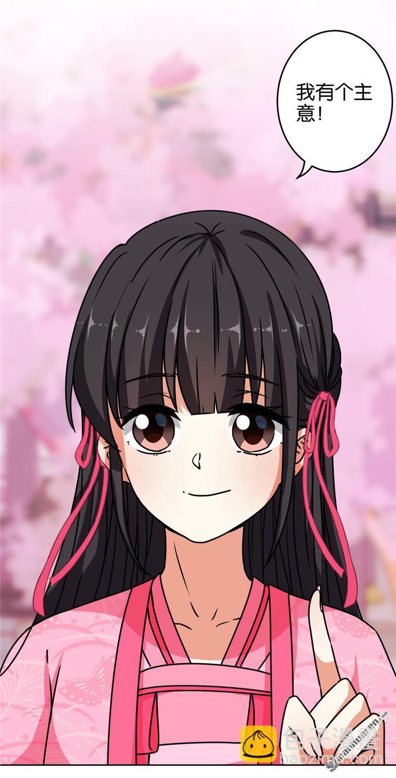 🍘王爷你好贱 第155话 第23页