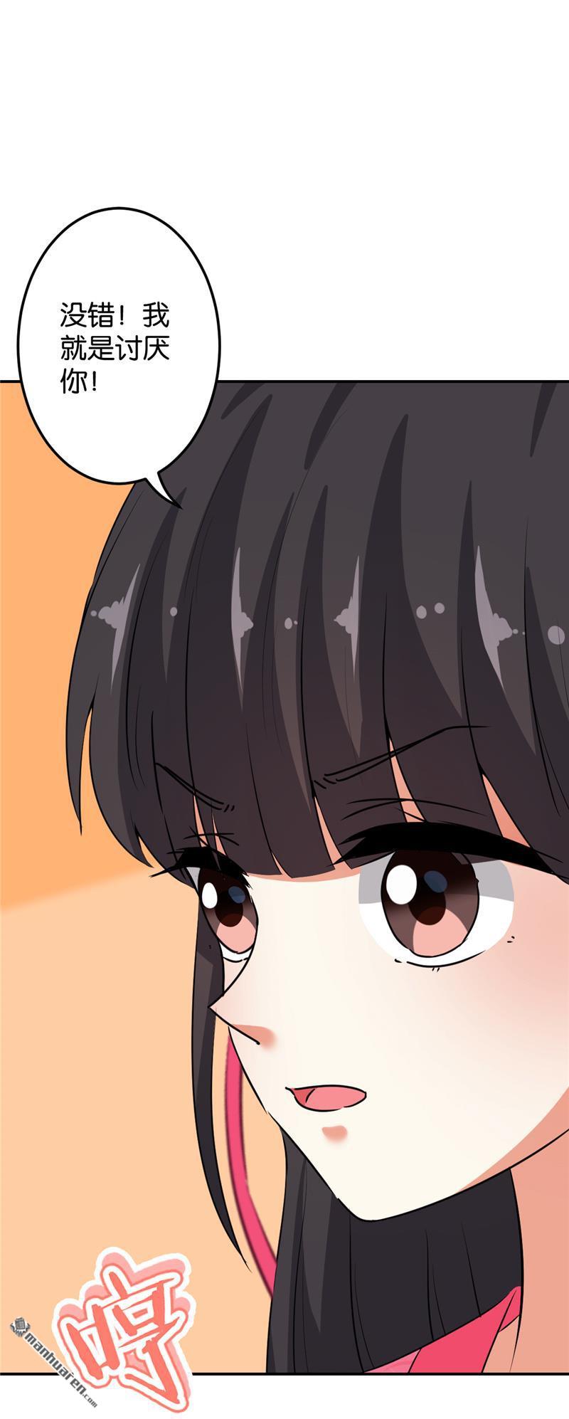 🍘王爷你好贱 第157话 第22页