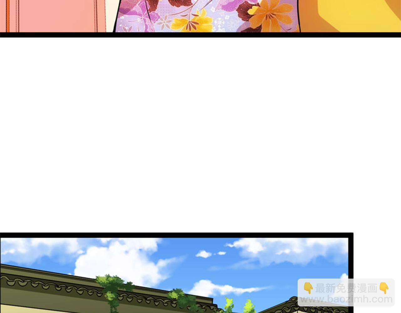 🍘王爷你好贱 第17话 受罚 第10页