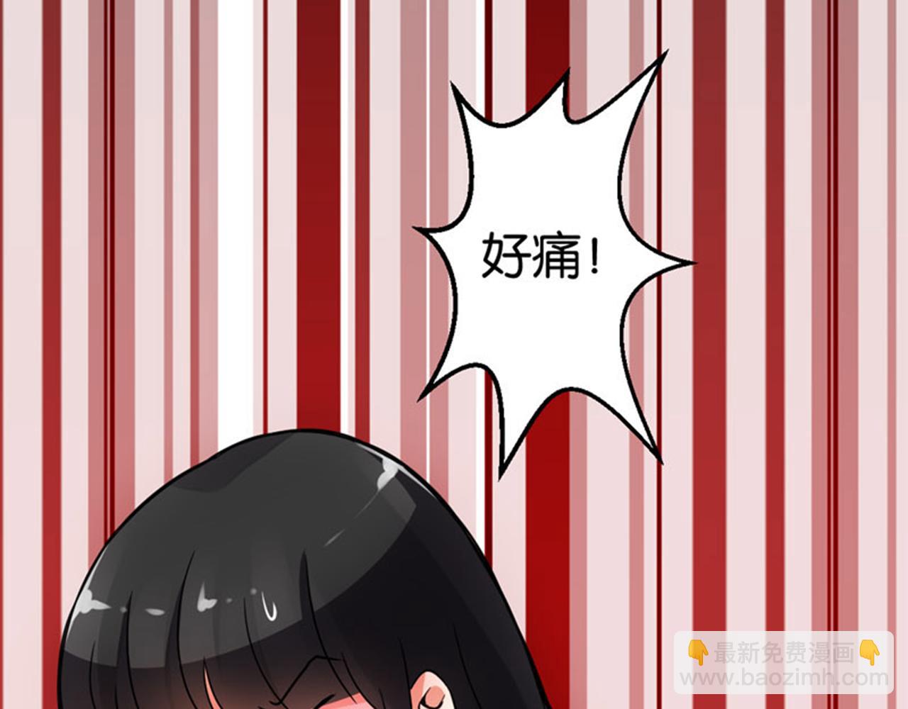 🍘王爷你好贱 第17话 受罚 第16页