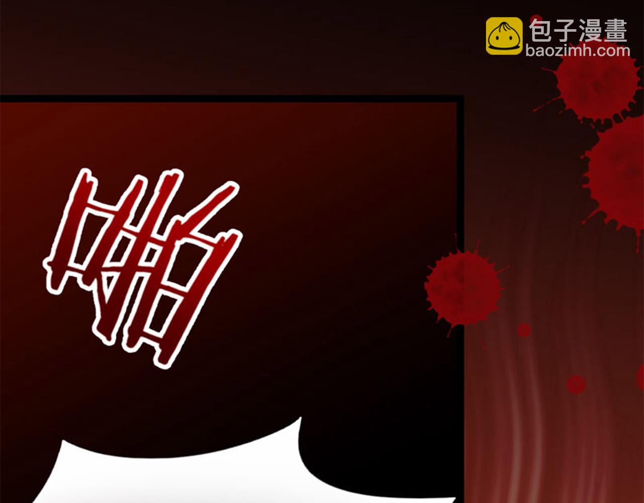 🍘王爷你好贱 第17话 受罚 第21页