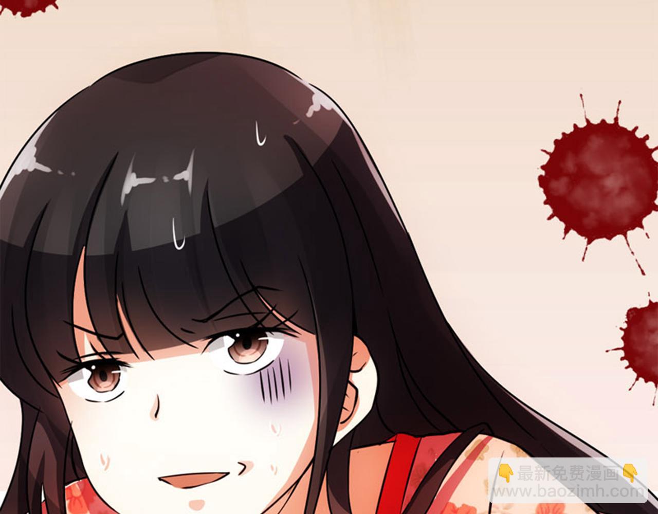 🍘王爷你好贱 第17话 受罚 第24页