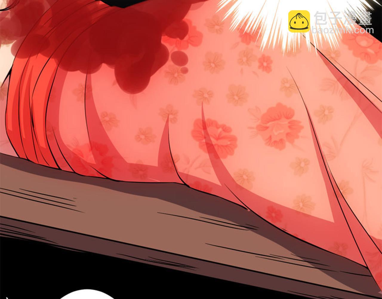 🍘王爷你好贱 第17话 受罚 第26页
