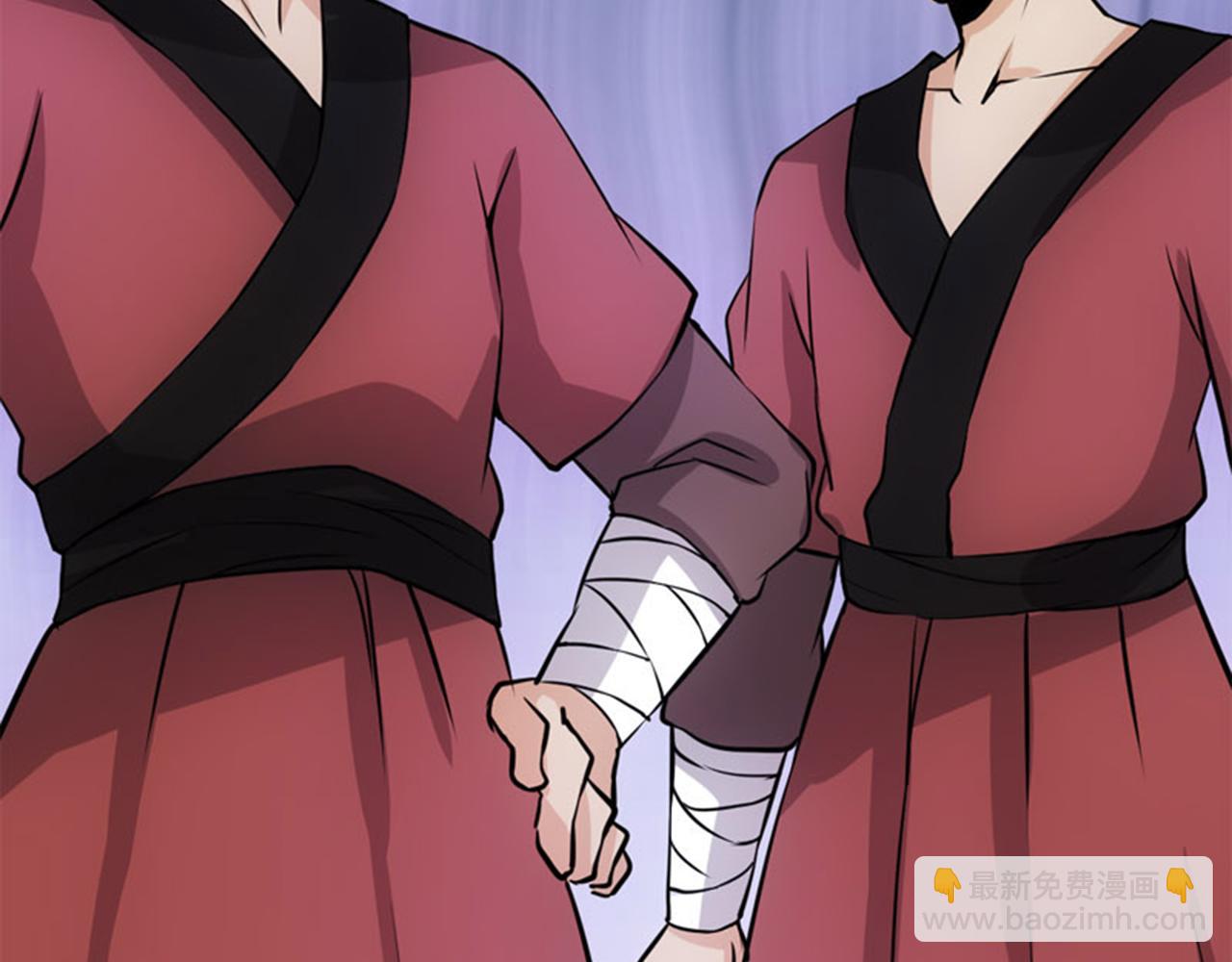 🍘王爷你好贱 第17话 受罚 第3页