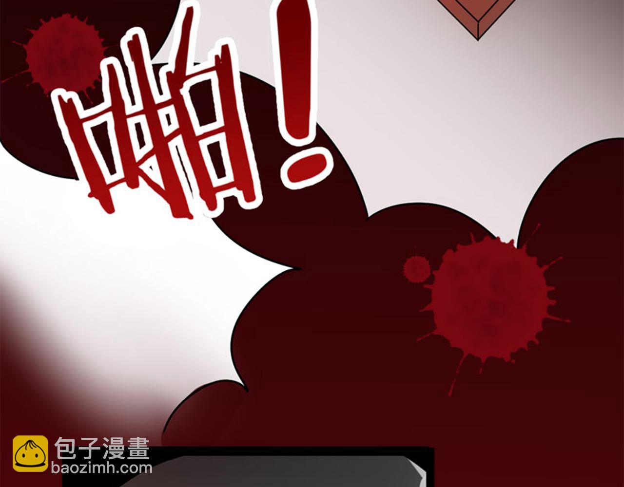 🍘王爷你好贱 第17话 受罚 第38页