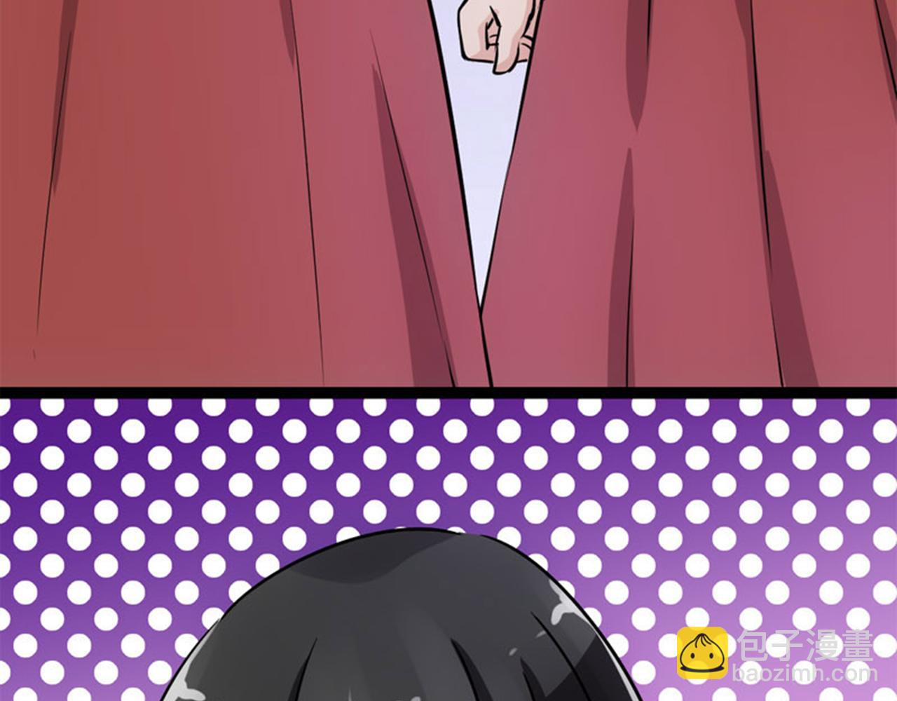 🍘王爷你好贱 第17话 受罚 第4页
