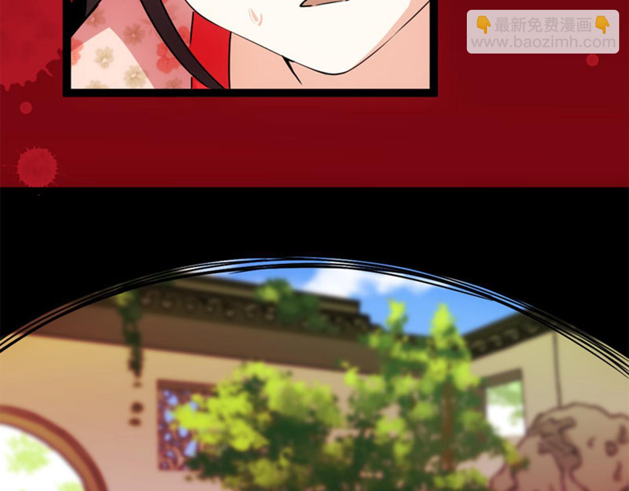 🍘王爷你好贱 第17话 受罚 第40页