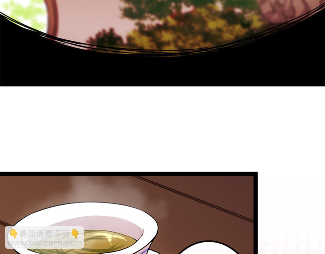 🍘王爷你好贱 第17话 受罚 第41页