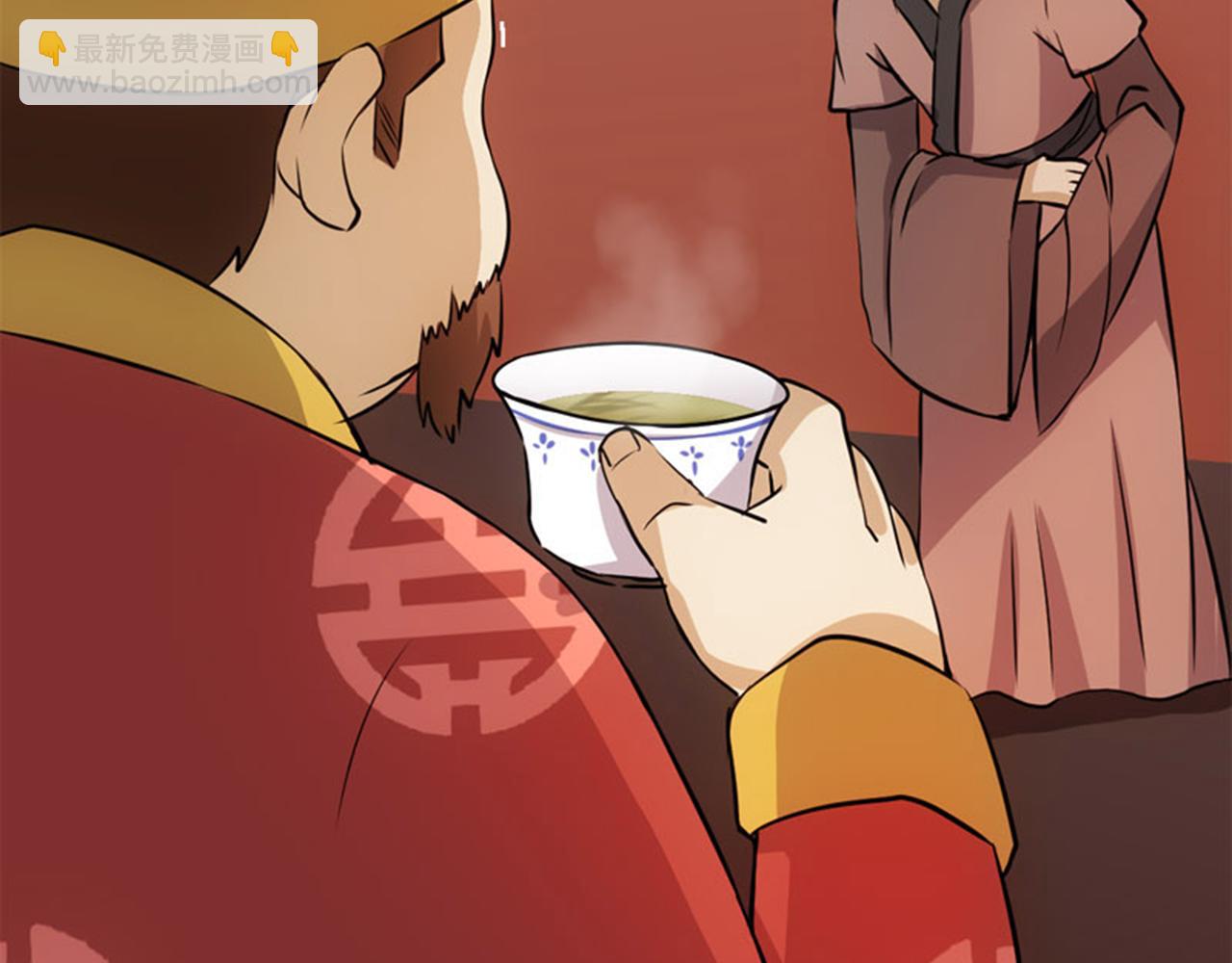 🍘王爷你好贱 第17话 受罚 第43页