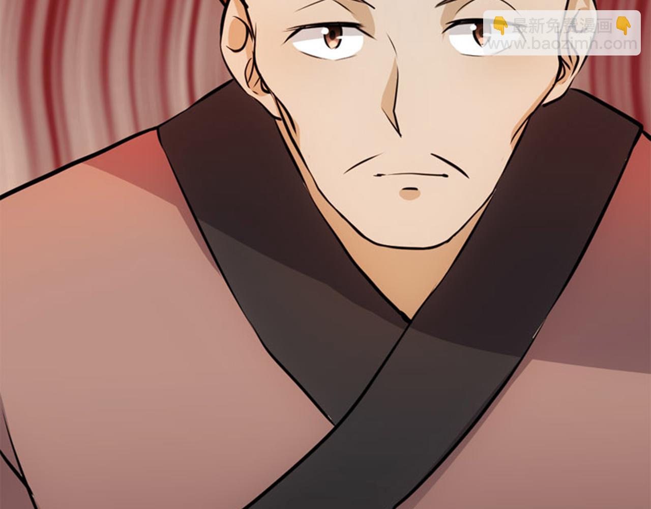 🍘王爷你好贱 第17话 受罚 第45页