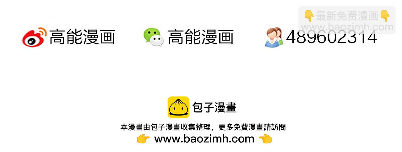 🍘王爷你好贱 第17话 受罚 第49页