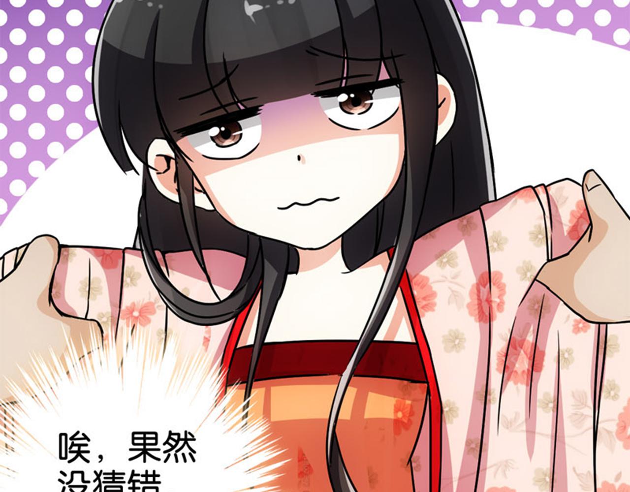 🍘王爷你好贱 第17话 受罚 第5页
