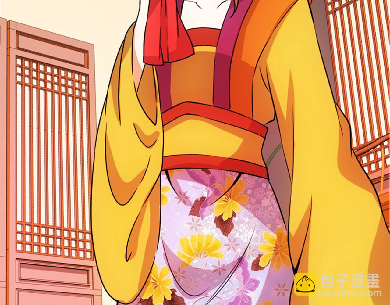 🍘王爷你好贱 第17话 受罚 第9页