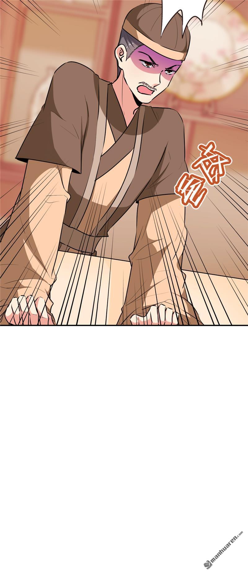 🍘王爷你好贱 第165话 第10页