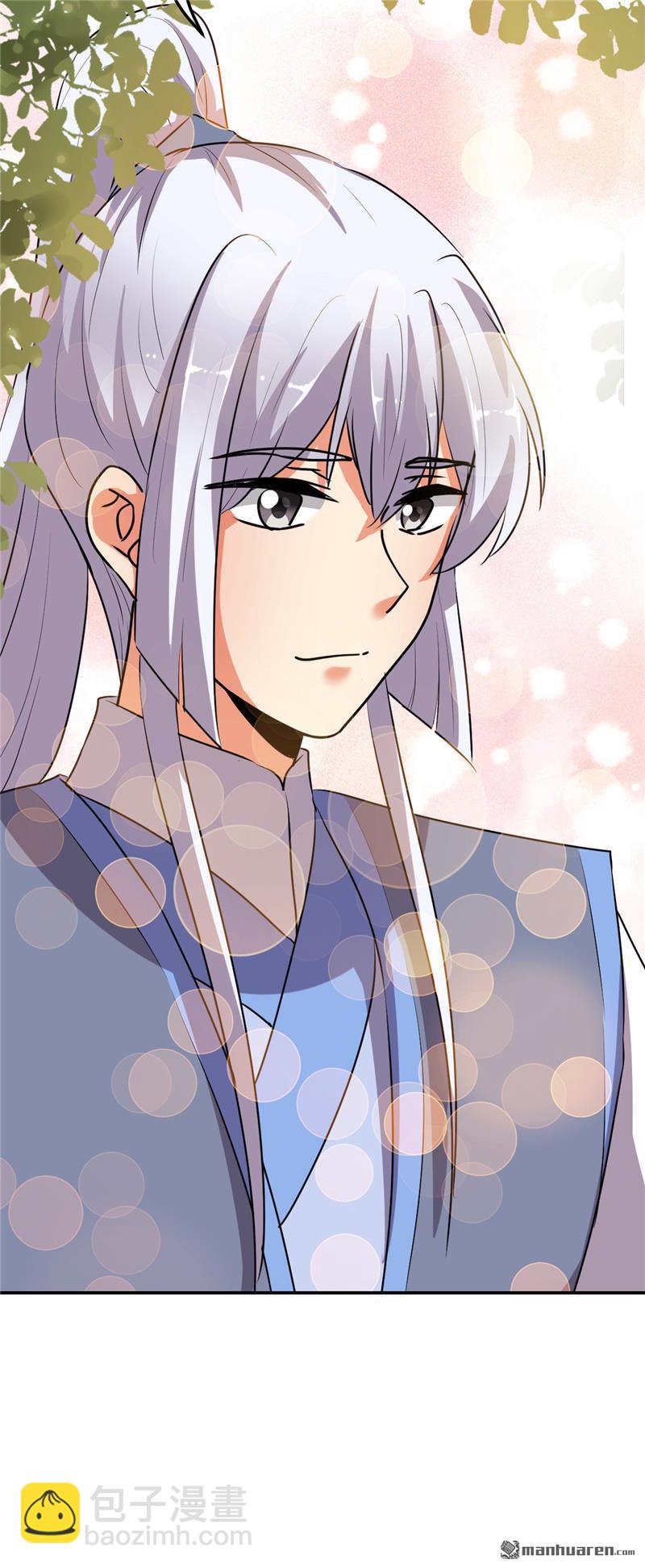 🍘王爷你好贱 第165话 第23页