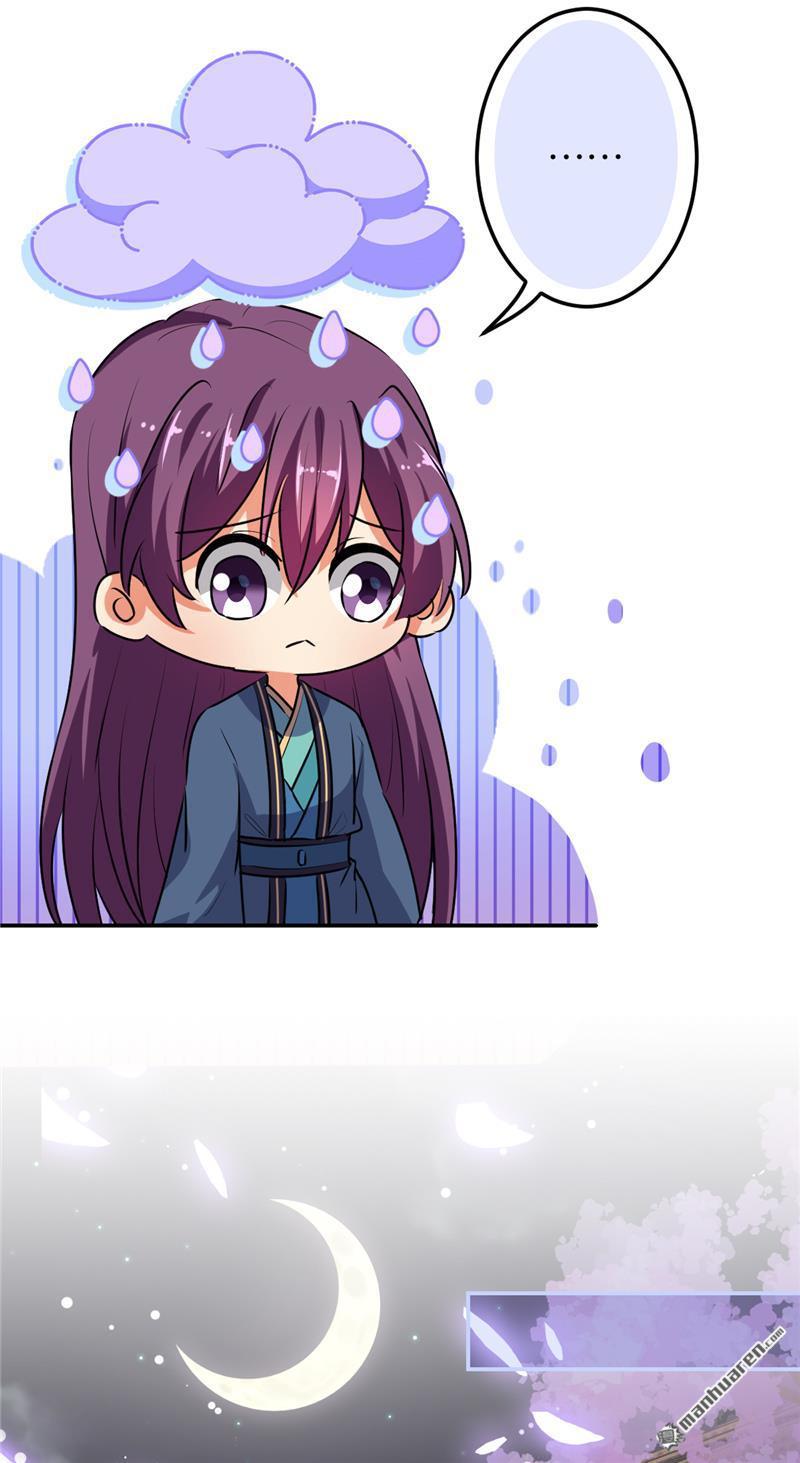 🍘王爷你好贱 第167话 第19页