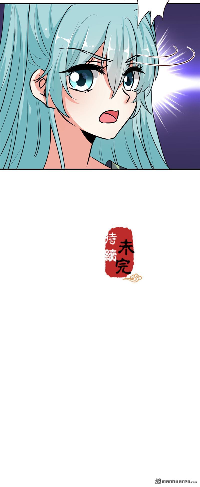 🍘王爷你好贱 第167话 第27页