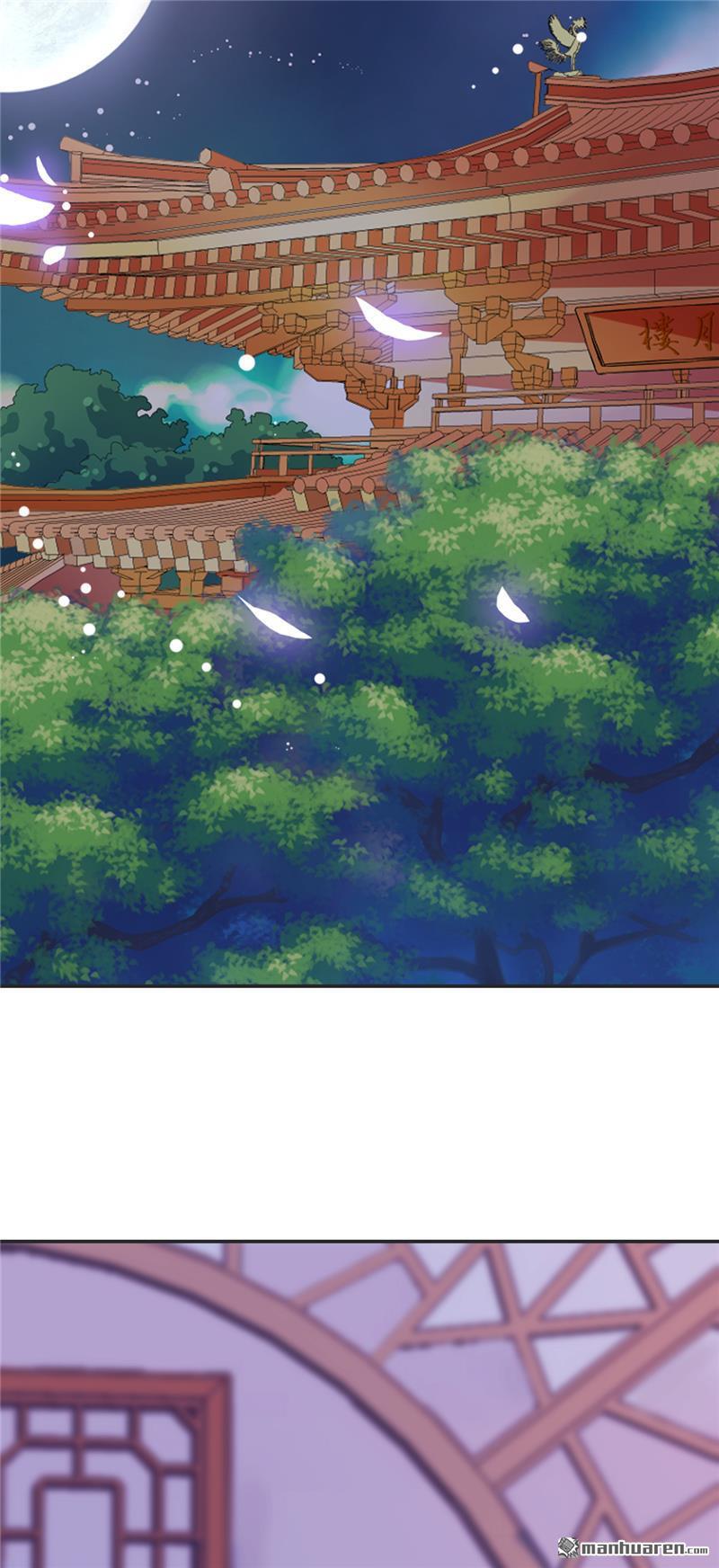 🍘王爷你好贱 第167话 第7页