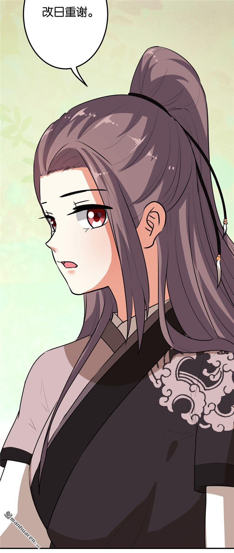 🍘王爷你好贱 第173话 第6页