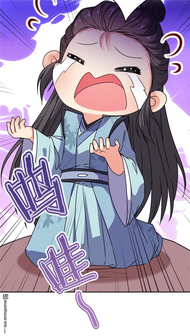 🍘王爷你好贱 第177话 第8页