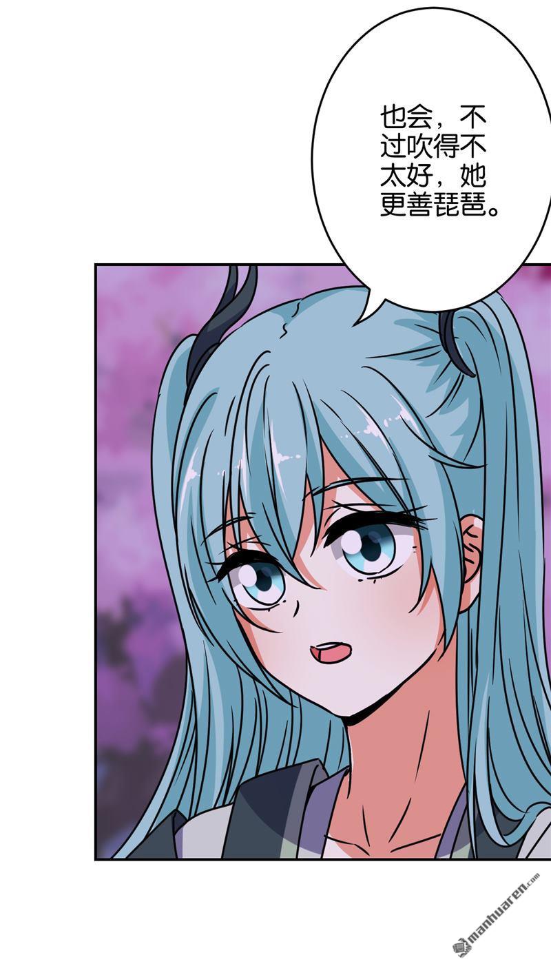 🍘王爷你好贱 第179话 第18页
