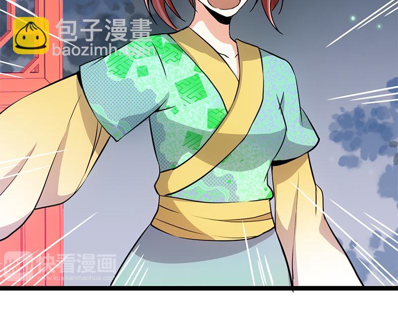 🍘王爷你好贱 第19话 古代的非X勿扰？ 第12页