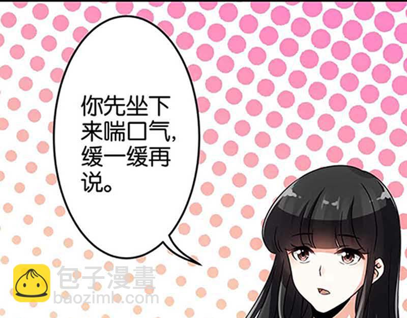 🍘王爷你好贱 第19话 古代的非X勿扰？ 第17页