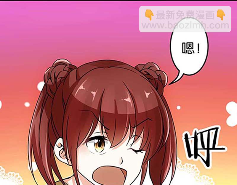 🍘王爷你好贱 第19话 古代的非X勿扰？ 第19页