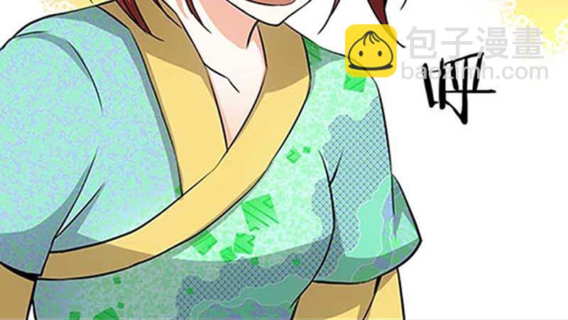 🍘王爷你好贱 第19话 古代的非X勿扰？ 第20页