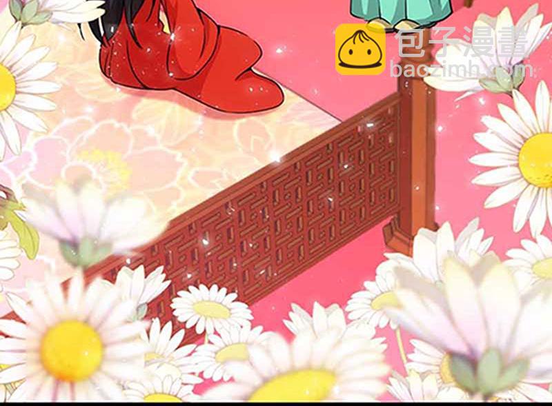 🍘王爷你好贱 第19话 古代的非X勿扰？ 第22页