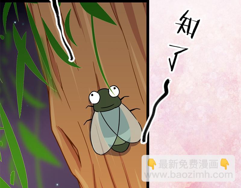 🍘王爷你好贱 第19话 古代的非X勿扰？ 第3页