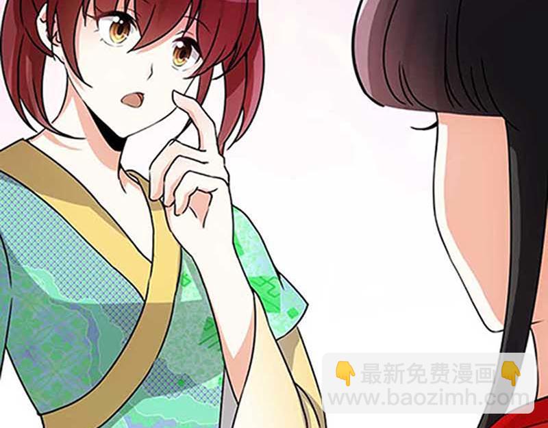 🍘王爷你好贱 第19话 古代的非X勿扰？ 第37页