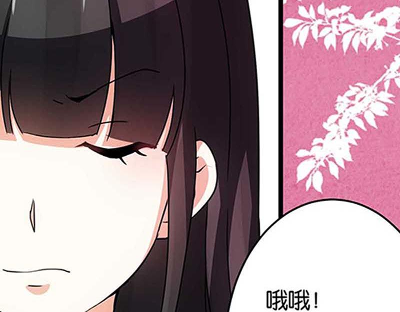 🍘王爷你好贱 第19话 古代的非X勿扰？ 第40页