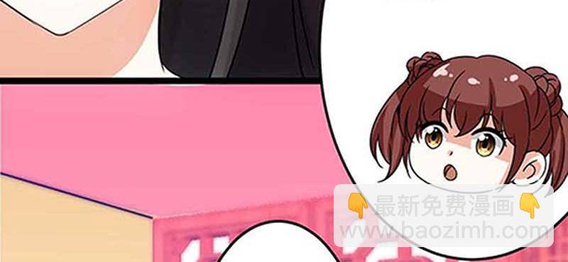 🍘王爷你好贱 第19话 古代的非X勿扰？ 第41页