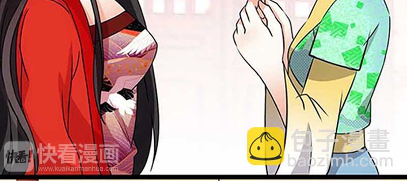 🍘王爷你好贱 第19话 古代的非X勿扰？ 第43页