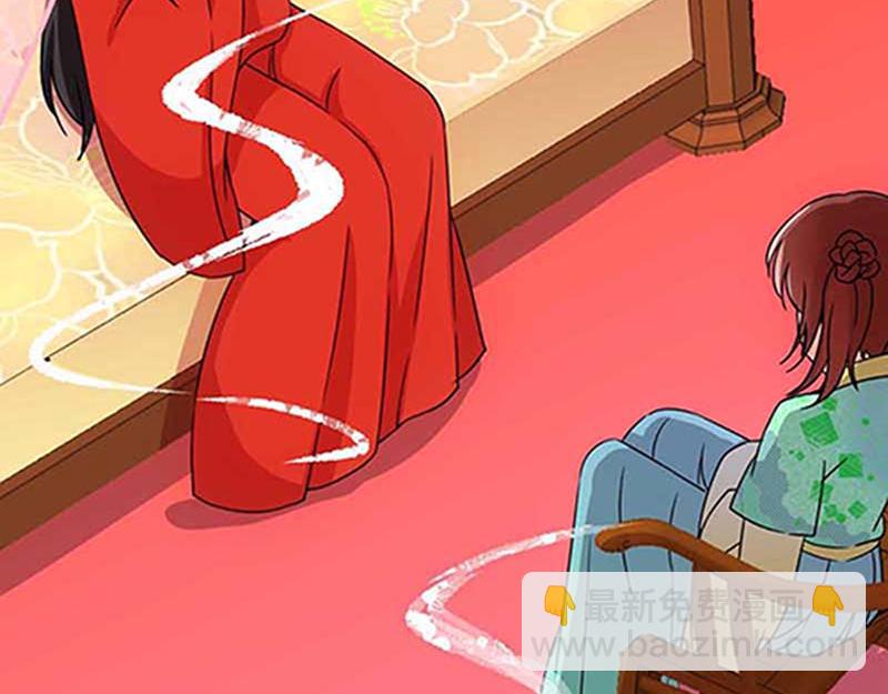 🍘王爷你好贱 第19话 古代的非X勿扰？ 第45页