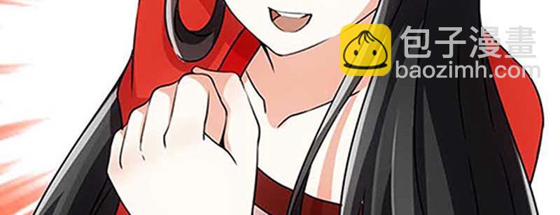 🍘王爷你好贱 第19话 古代的非X勿扰？ 第48页