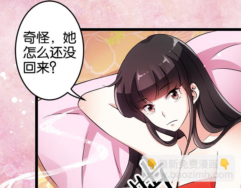🍘王爷你好贱 第19话 古代的非X勿扰？ 第5页
