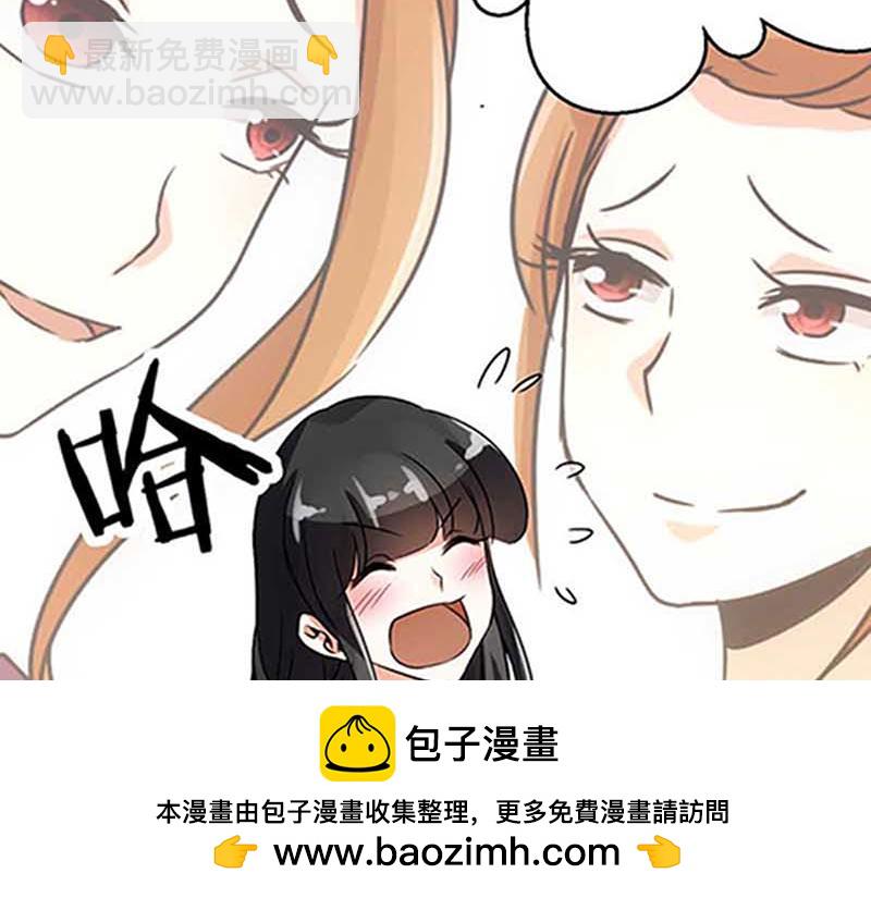 🍘王爷你好贱 第19话 古代的非X勿扰？ 第50页